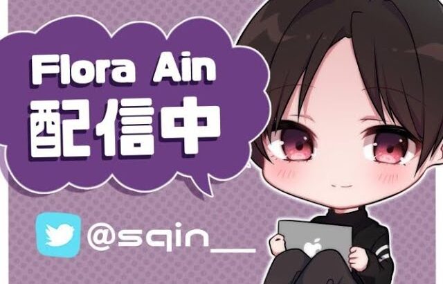 【荒野行動】少し雑談する