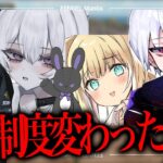 荒野新プロ発表！制度に異論あり？【荒野行動】