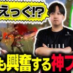 【荒野行動】プロも興奮する神プレイがやばすぎたｗｗｗ