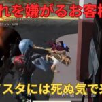 【荒野行動】ガソスタには覚悟を持ってご来店くださいw