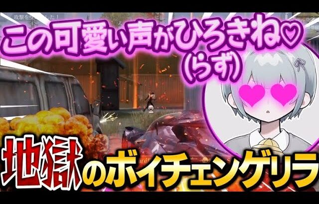 コメント大荒れしたww全員が気持ち悪すぎる！【荒野行動/Carla】