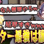 チーター縛りしたら爆笑不回避の神回になったwww【荒野行動】