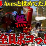 【鬼】キル厨ムーブでデュオ プロと全員ボコっといたwww【荒野行動】