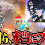 コメ欄で煽られたからプロ３タテしたったwww【荒野行動】