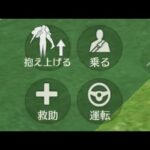 【荒野行動】新たに見つけ出した蘇生グリッチが強すぎるwwww