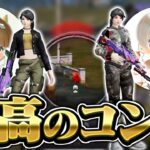 【荒野行動】皇帝と久しぶりに荒野したら最高すぎたwwwww