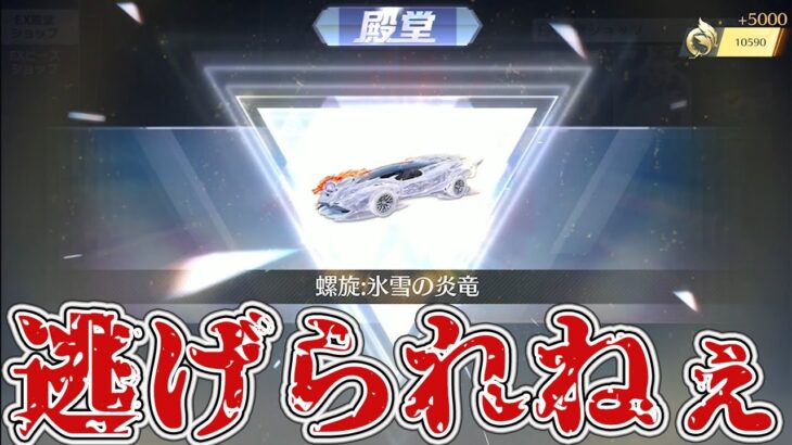 【荒野行動】殿堂クーペwwまさかのガチ神引きwwwwwwwwwwwwww