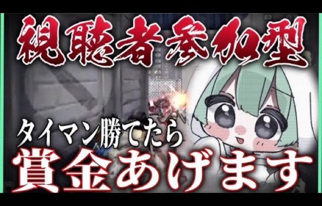 青ヒラ勝ったら1000【荒野行動】