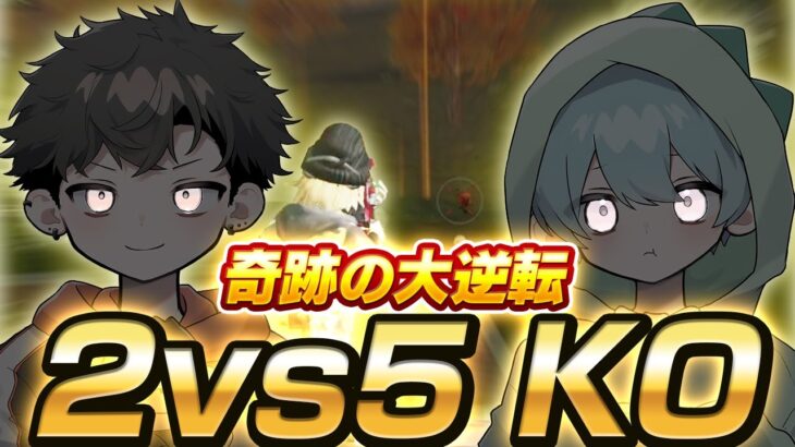 【衝撃】2人で●●キルで無双！誰もが予想しない結末に‥。【荒野行動/Carla】