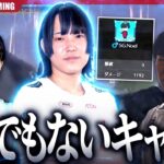 【過去一】のえるがとんでもないキャリーしました   【ライナー3連KO　Part3】【荒野行動】