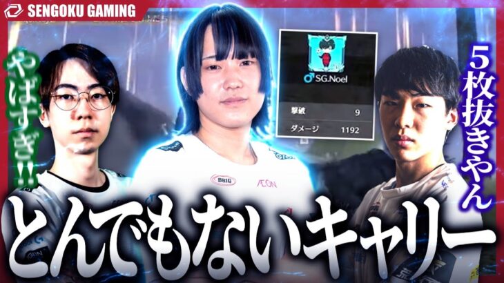 【過去一】のえるがとんでもないキャリーしました   【ライナー3連KO　Part3】【荒野行動】