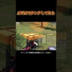 兄妹3人で荒野してたら神プレイしたwww #shorts #あでがえーる #荒野行動