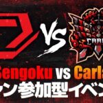 【荒野行動】4月ファンイベvsCarla軍しばきます