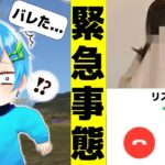 【緊急】5年ぶりに荒野行動で会った人と電話してみたら、想像を絶する結果にwwwwww