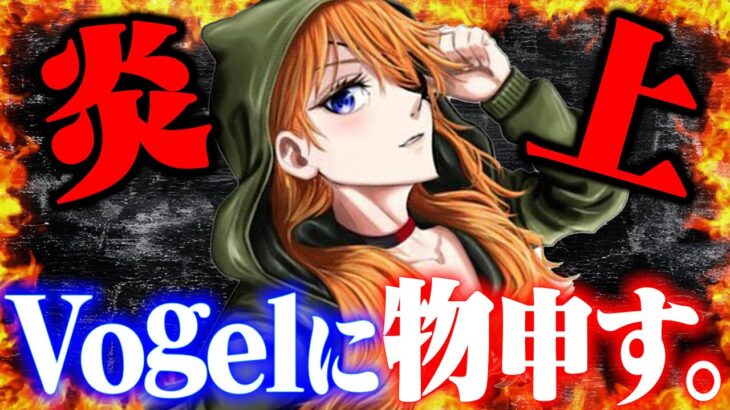 【暴露】”81りゅうにき”例の件について、真相を公開します。【荒野行動】