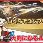 夜中にAKガチャ回してみる！配信【荒野行動】