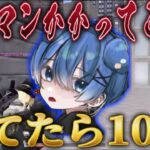 青ヒラAR勝てたら1000 【荒野行動】