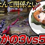 【ASG】Avesに壊されかけるも個々の力で覆すLynx/荒野行動