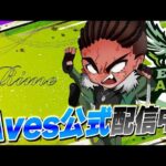 Avesごるたい【荒野行動】