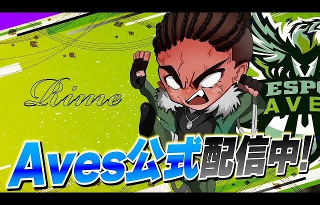 Avesごるたい【荒野行動】