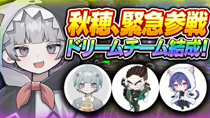 Carlaの伝説「秋穂」と久しぶりの再会！【荒野行動】