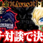 αD代表降臨!!トトと直接対談。【荒野行動】