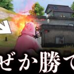 【荒野行動】Flora瀧さんが愛用してる「着ぐるみワンワン」が動きやすいらしいので検証してみた！