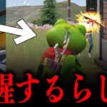 【荒野行動】Flora瀧さんがカエルスキンを着るとショットガンが上手くなるらしいので検証してみた！