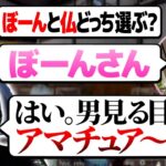 【KOPL評論家】男見る目がアマチュアすぎる中山星香　※呼び捨ては故意です。あ、「恋」とかけてます