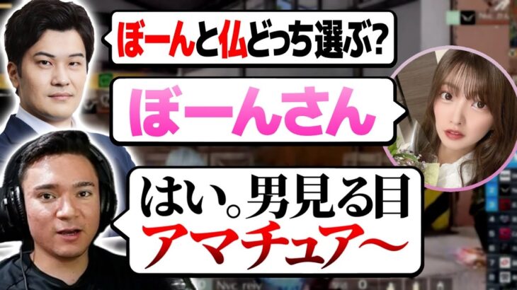 【KOPL評論家】男見る目がアマチュアすぎる中山星香　※呼び捨ては故意です。あ、「恋」とかけてます
