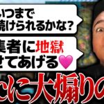 【KOPL評論家】毎日朝2時まで編集してるNvcに地獄見せる宣言