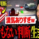 【KOPL評論家】漢気偏差値70の判断に久々に感動を覚える仏