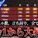 【荒野行動】KWL１位スタート！最高のスタート