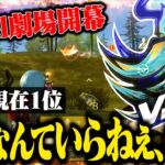 俺たちがKWL破壊します。【荒野行動】