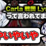 【知られざる過去】戦国しめじLynxあろ姫最強オーダーの2人が最強を語る/荒野行動