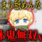 【本気】M4の火力爆発！トレイン団体真剣勝負！ 【荒野行動】
