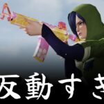 【荒野行動】知る人ぞ知るM4無反動スキン「初桜」が強すぎるwww