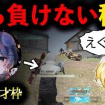 【荒野行動】天才少年「Nvc∳しゅう」の感度設定が強すぎたwww