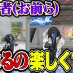 PEAK部と視聴者でタイマン張ったら盛り上がりすぎてキルしまくってしまうメンバーとへちょ【荒野行動】