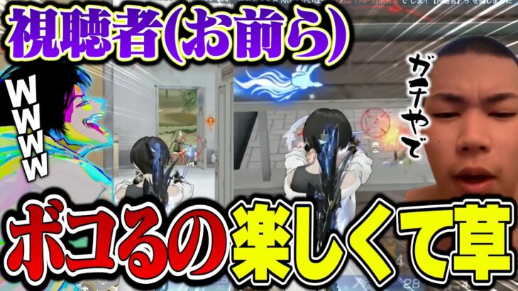 PEAK部と視聴者でタイマン張ったら盛り上がりすぎてキルしまくってしまうメンバーとへちょ【荒野行動】