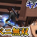 【荒野行動】接敵センスがバツグンすぎる‼️コベニの対複数キル集Part.73