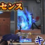 【荒野行動】敵の動きが手に取るようにわかる‼️対複数キル集Part.77