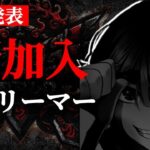 【緊急】最強のTikTokerが新加入！Carlaが生まれ変わる！【荒野行動/Carla】