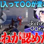 Vogelのことについて色々と聞きまくった。【荒野行動】