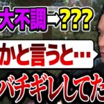 【荒野行動】Vogel好調の兆し？ヤバすぎた裏側…