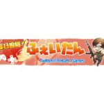 【荒野行動】Vogelゴルタイ配信