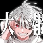 【荒野行動】現環境最強プロteamに入隊します。