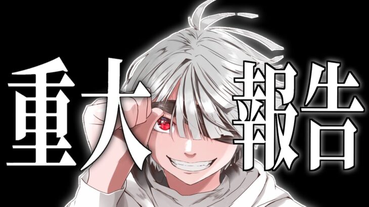 【荒野行動】現環境最強プロteamに入隊します。