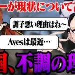 戦国が調子悪いので、しめじに現状について語ってもらいました。【荒野行動】