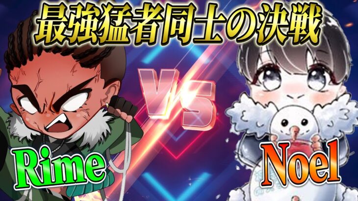 戦国ゲーミング行った最強猛者との決戦【荒野行動】